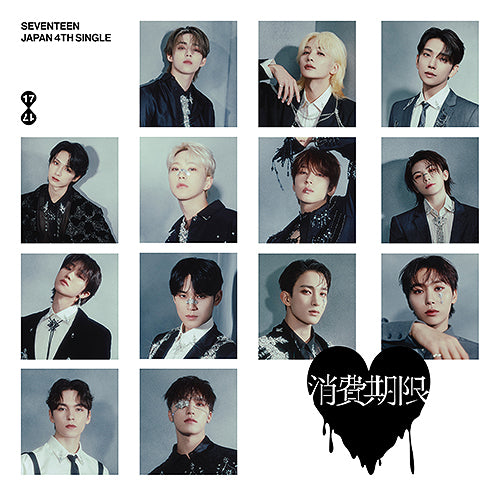 [PREORDER EVENT] SEVENTEEN - Shohi Kigen - Japan 4th single album