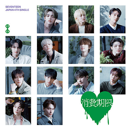 [PREORDER EVENT] SEVENTEEN - Shohi Kigen - Japan 4th single album