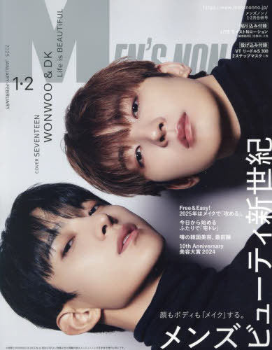 WONWOO x DK - Men's Non-No - Janvier 2025