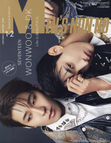 WONWOO x DK - Men's Non-No - Janvier 2025