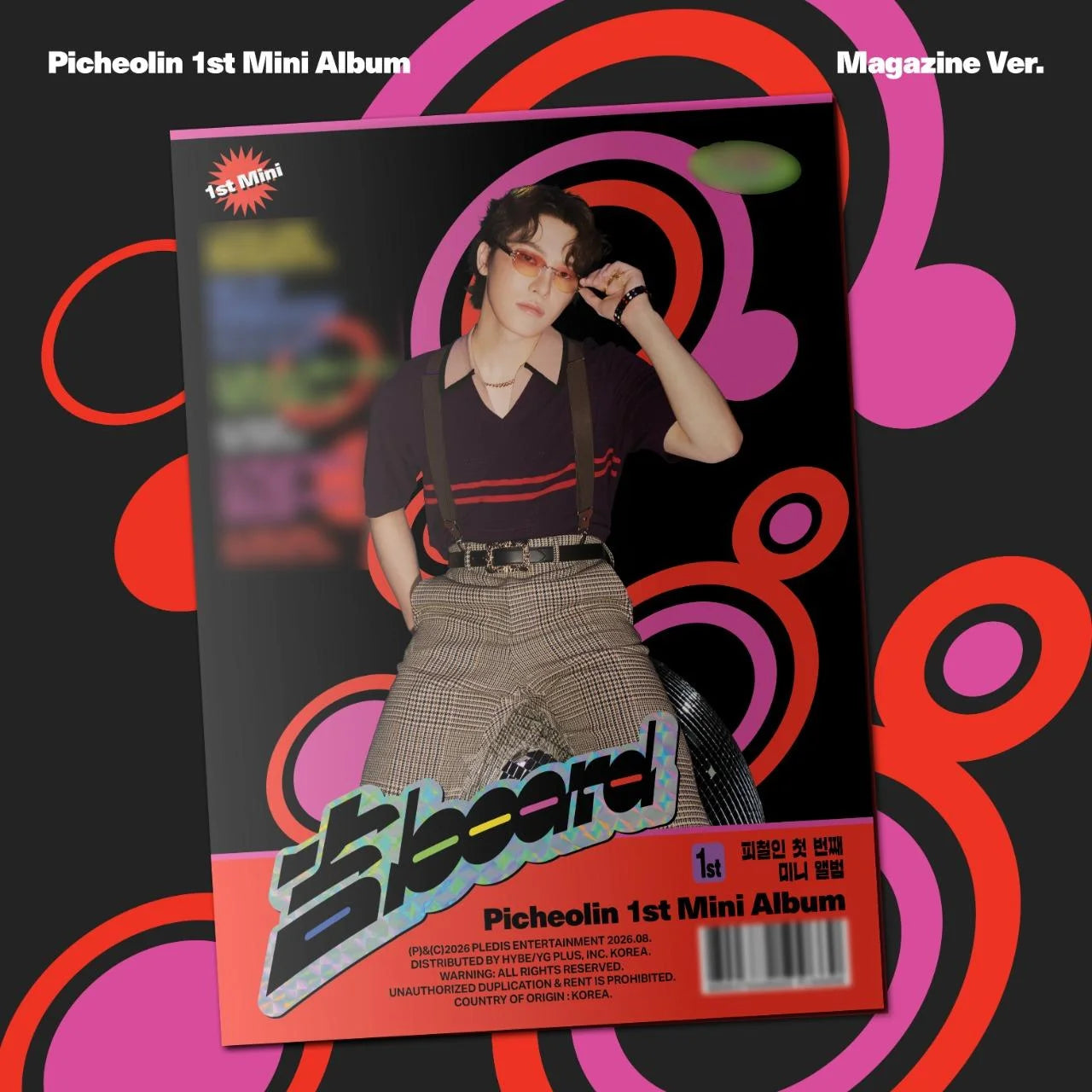 [PREORDER EVENT] PICHEOLIN - 吉BOARD [MAGAZINE] - 1st mini album