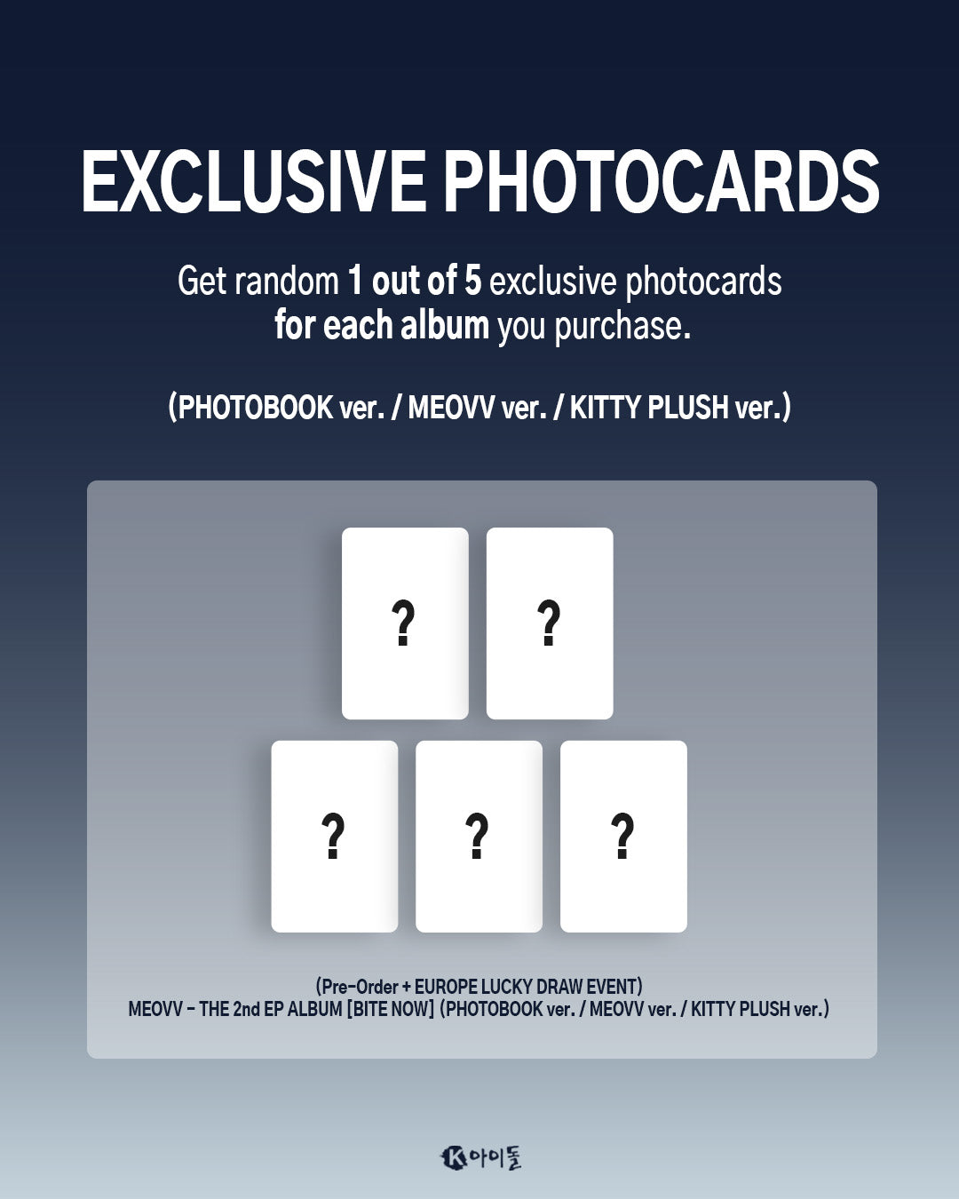[PREORDER K IDOL EVENT] MEOVV - Bite Now - 2nd EP album