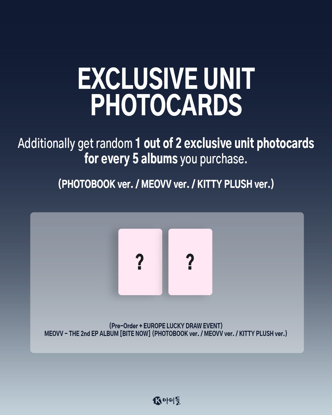 [PREORDER K IDOL EVENT] MEOVV - Bite Now - 2nd EP album