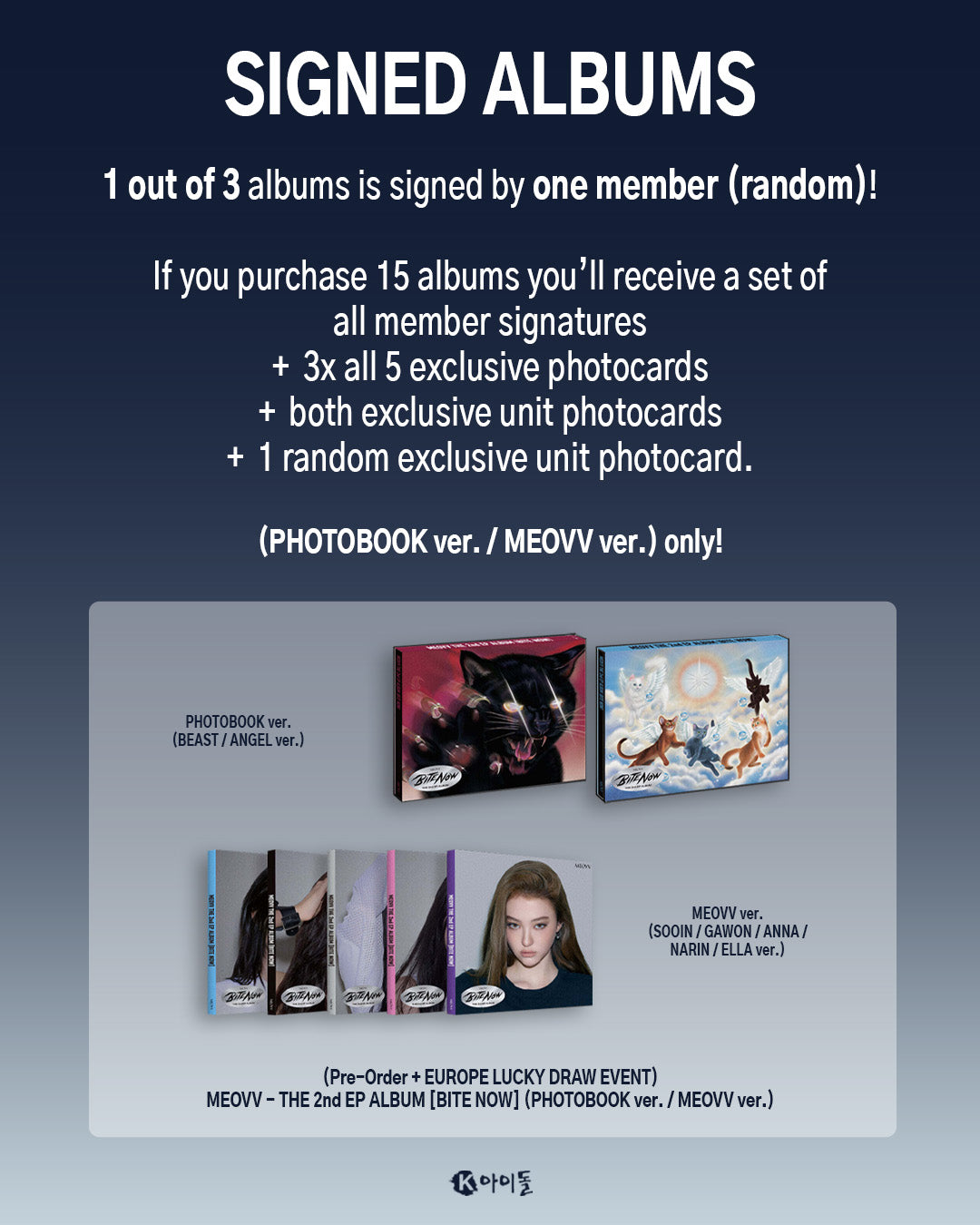 [PREORDER K IDOL EVENT] MEOVV - Bite Now - 2nd EP album