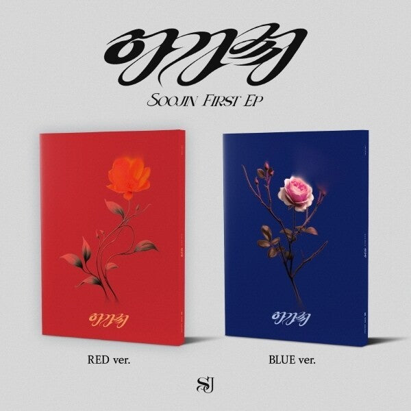 SOOJIN  - Agassi - 1st EP album