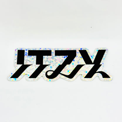 Stickers Fanpacks