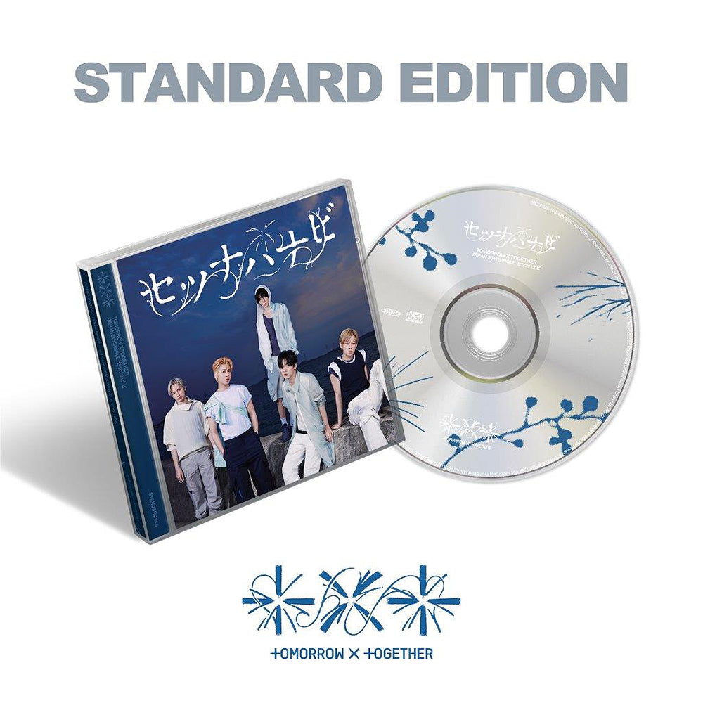 TXT - Setsuna Hanabi - Japan 5th single album
