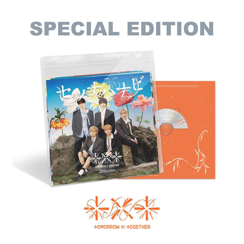 TXT - Setsuna Hanabi - Japan 5th single album