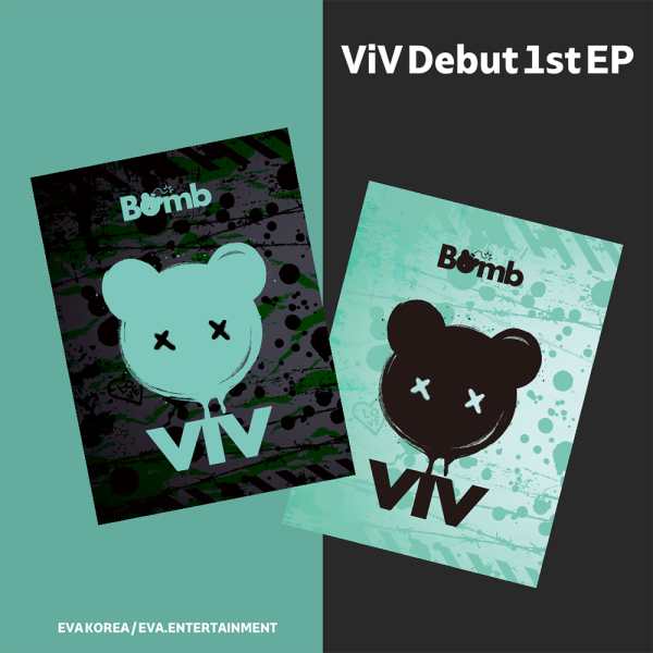 VIV - Bomb - 1st EP album