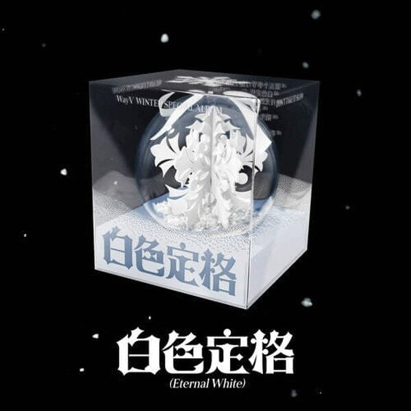WAYV - Eternal White [ORNAMENT] - Winter special album