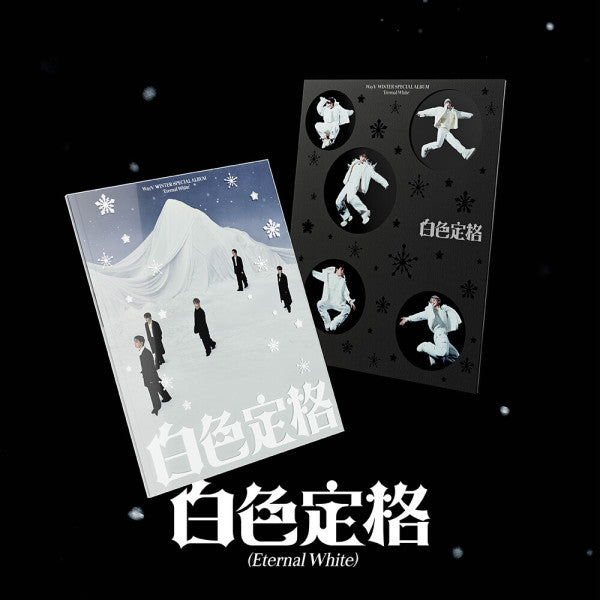WAYV - Eternal White - Winter special album