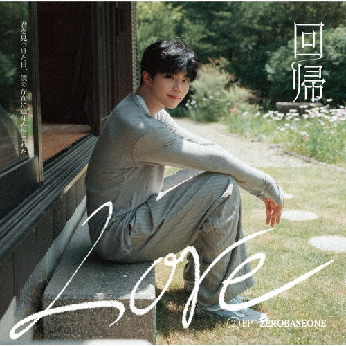 [PREORDER EVENT] ZEROBASEONE - 回帰LOVE - Japan 2nd EP album