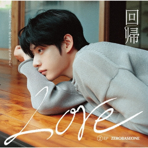 [PREORDER EVENT] ZEROBASEONE - 回帰LOVE - Japan 2nd EP album