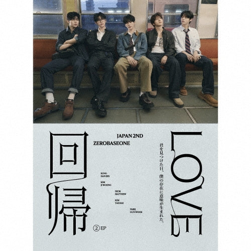 [PREORDER EVENT] ZEROBASEONE - 回帰LOVE - Japan 2nd EP album