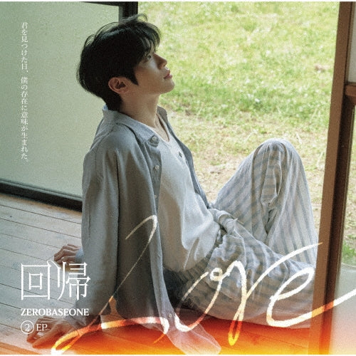 [PREORDER EVENT] ZEROBASEONE - 回帰LOVE - Japan 2nd EP album