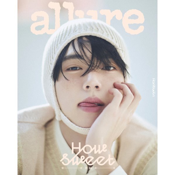 [PREORDER] YUJIN - Allure - Mai 2025