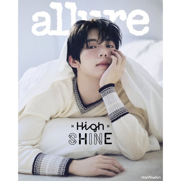 [PREORDER] YUJIN - Allure - Mai 2025