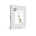 SEVENTEEN - Teen Age - 2nd album