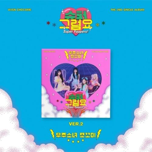 WJSN CHOCOME - Super Yuppers - 2nd single album