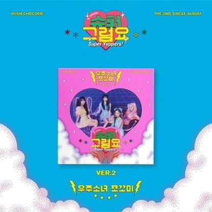 WJSN CHOCOME - Super Yuppers - 2nd single album